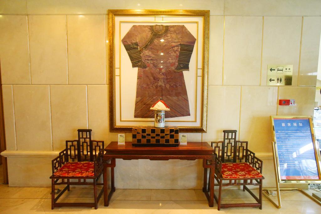 Beijing Ping An Fu Hotel Eksteriør billede