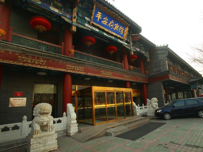 Beijing Ping An Fu Hotel Eksteriør billede