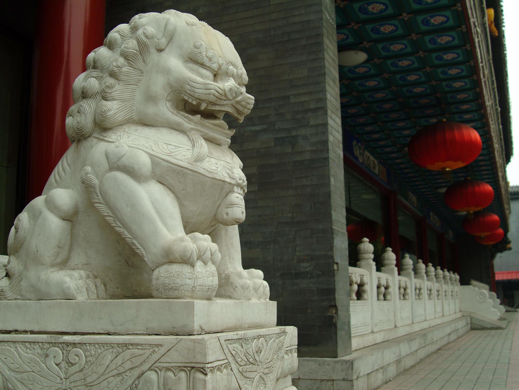 Beijing Ping An Fu Hotel Eksteriør billede
