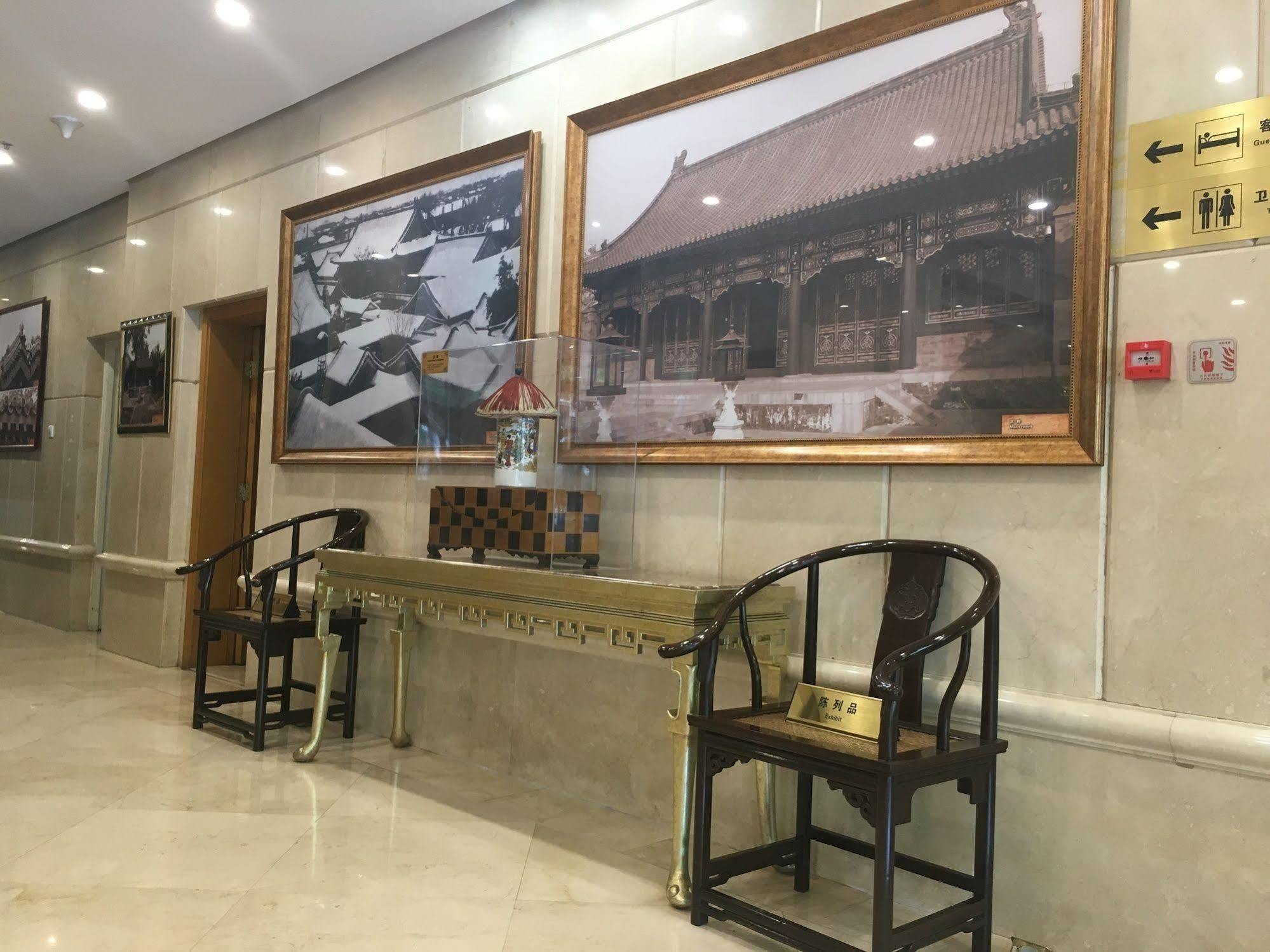 Beijing Ping An Fu Hotel Eksteriør billede