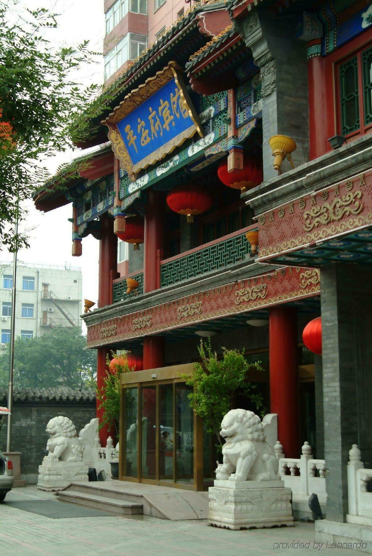 Beijing Ping An Fu Hotel Eksteriør billede